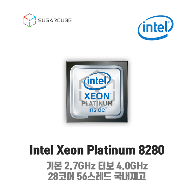 Intel xeon Platinum 8280 서버cpu 워크스테이션cpu