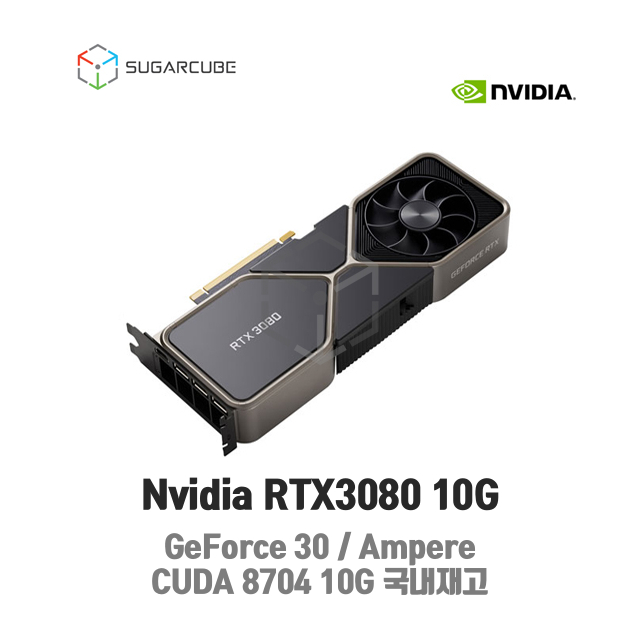 Nvidia RTX3080 10G 영상편집 렌더링 딥러닝 중고GPU 블로워