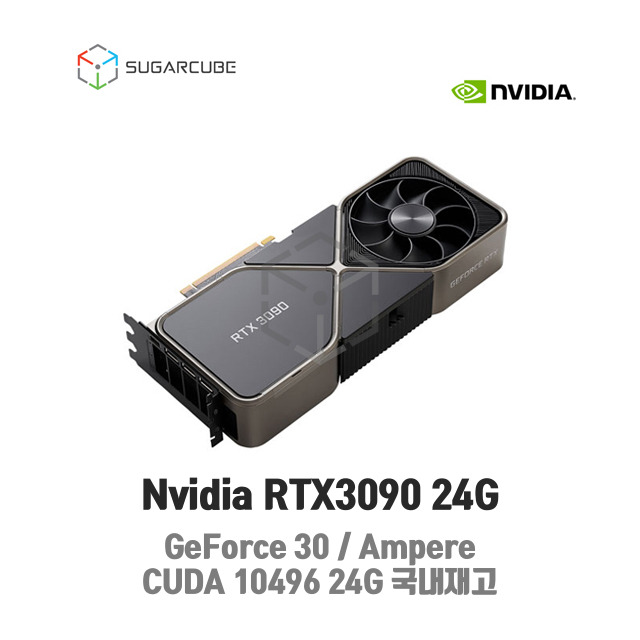 Nvidia RTX3090 24G 영상편집 렌더링 딥러닝 중고GPU