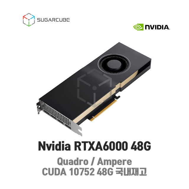 Nvidia Quadro RTXA6000 48G 영상편집 렌더링 쿼드로 중고GPU