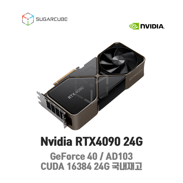 Nvidia RTX4090 24G 영상편집 렌더링 딥러닝GPU 블로워