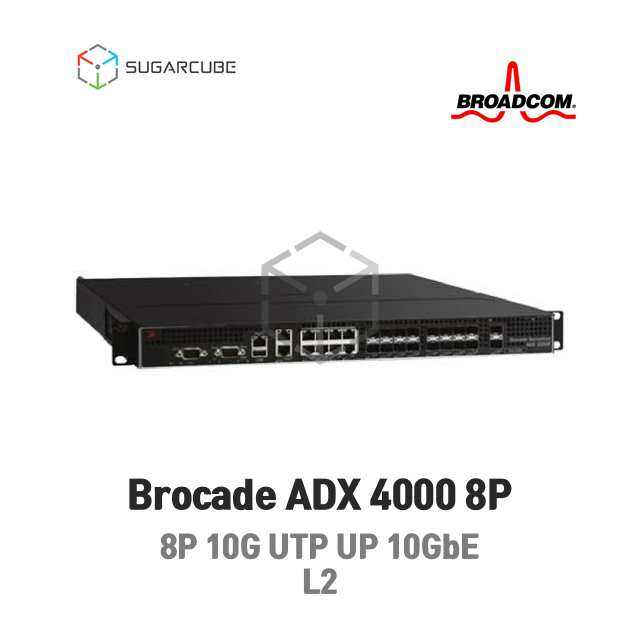 Brocade ADX 4000 8P 10GbE SFP+ 네트워크 L2 L3 중고스위치