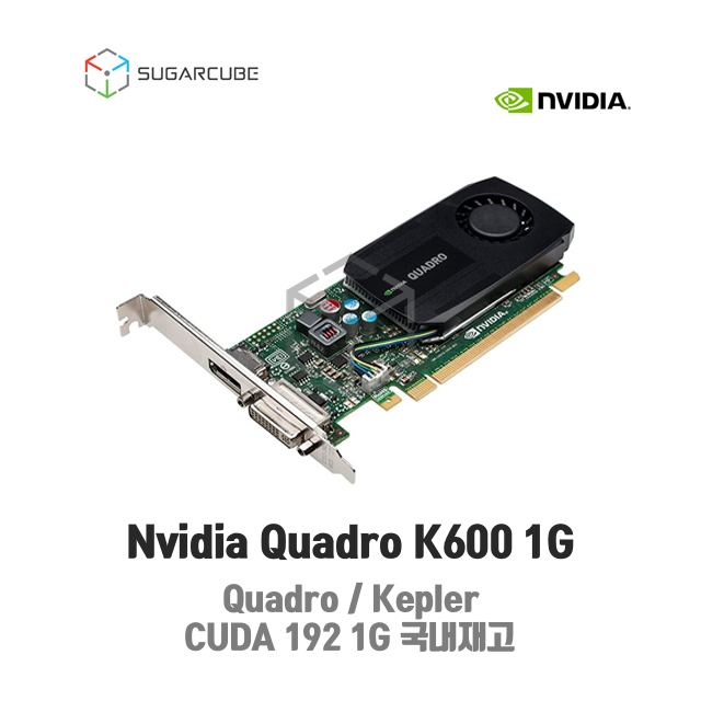 Nvidia Quadro K600 1G 영상편집 렌더링 쿼드로 중고GPU