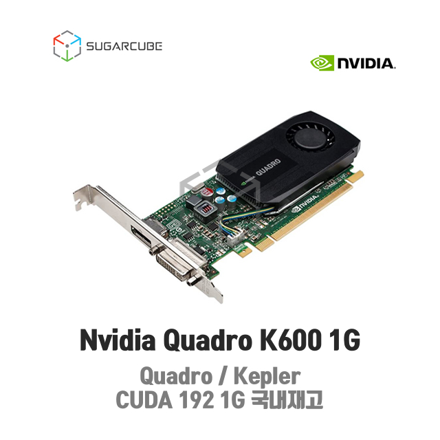 Quadro K600 1G