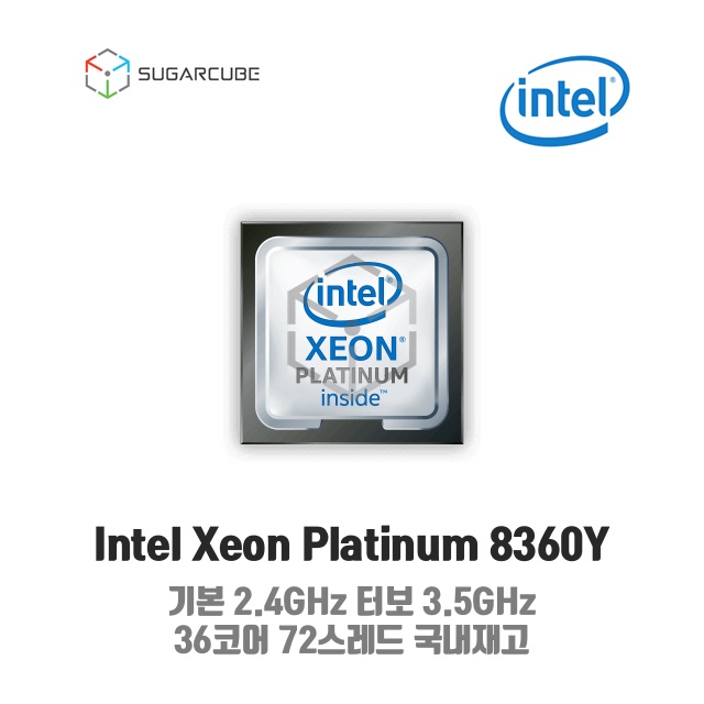 Intel xeon Platinum 8360Y 서버cpu 워크스테이션cpu