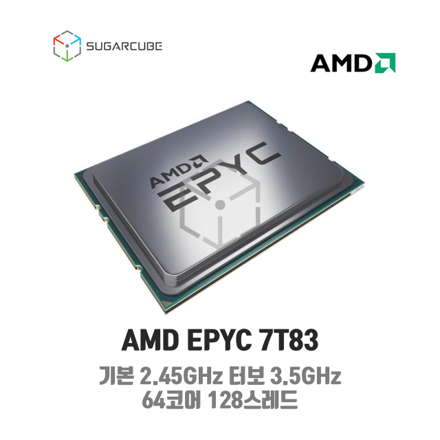 AMD EPYC 7T83 서버cpu 워크스테이션cpu