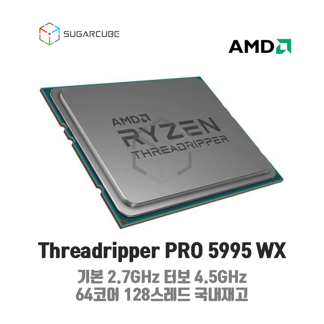 Threadripper PRO 5995 WX