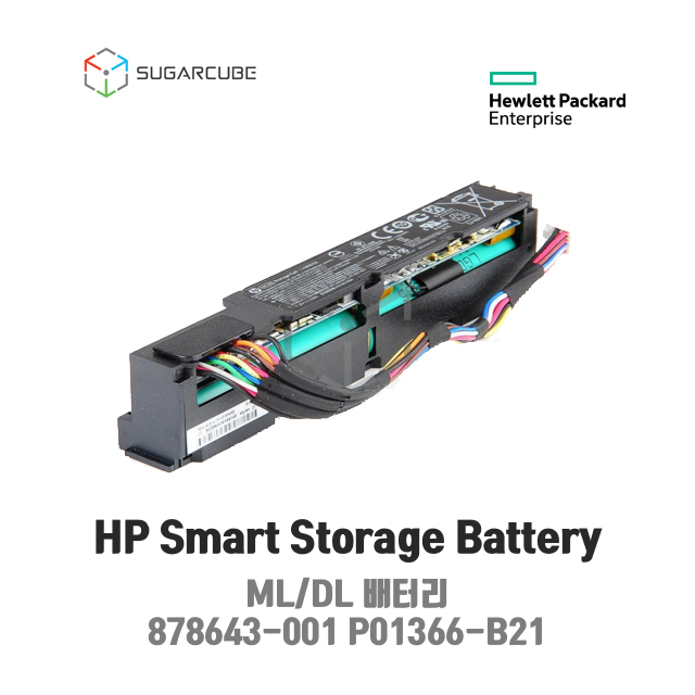 HPE 96W Smart Storage Battery P01366-B21 878643-001 DL/ML 서버배터리