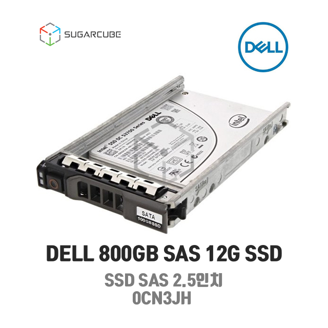 DELL 800GB SAS 12G WI 2.5 SSD GEN13 0CN3JH 서버SSD
