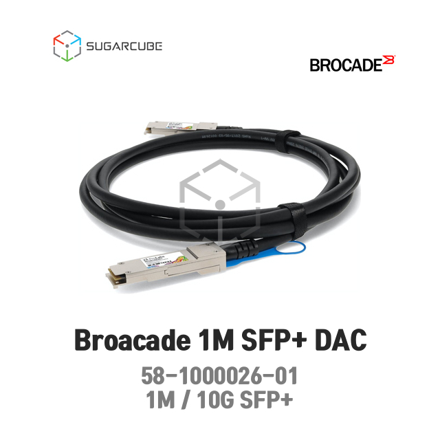 Broacade 58-1000026-01 1M SFP+ DAC 중고 DAC케이블 10G케이블