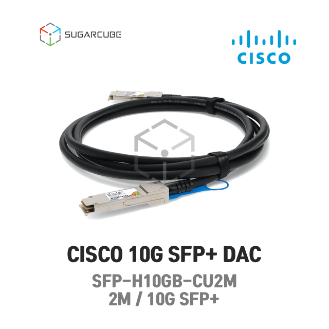 CISCO SFP-H10GB-CU2M COPQAA4JAB SFP+ DAC 2M DAC케이블 10G케이블