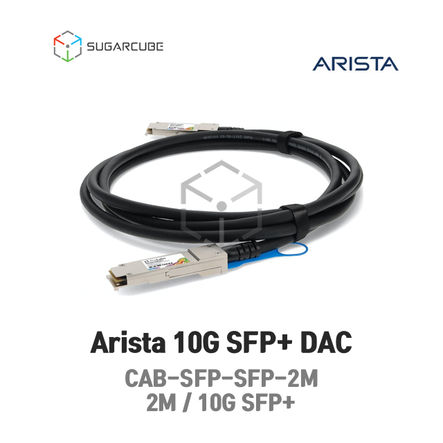 Arista CAB-SFP-SFP-2M SFP+ DAC케이블 10G케이블 CBL-00004-02