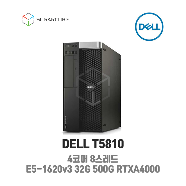 [기획] DELL T5810 1650v3 32G RTXA4000 16G SSD 500G 중고워크스테이션 중고