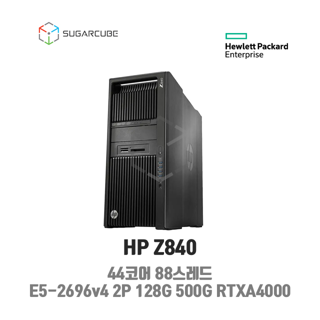 [기획] HP Z840 E5-2696v4 2P 128G NVME 500G RTX4000 16G 중고워크스테이션 중고