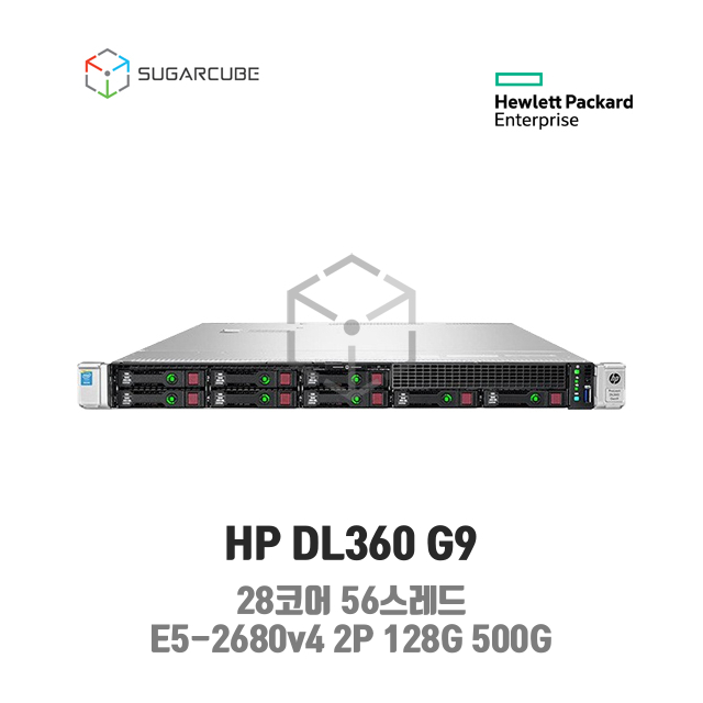 HP DL360 G9 28코어56스레드 128G SSD 500G 2.5인치 중고서버 웹 디비 기 중고