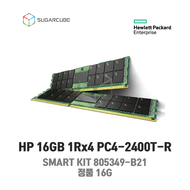 HP서버 워크스테이션 램 805349-B21 16GB 1Rx4 PC4-2400T-R SMART KIT 정품 개별포장 신제품