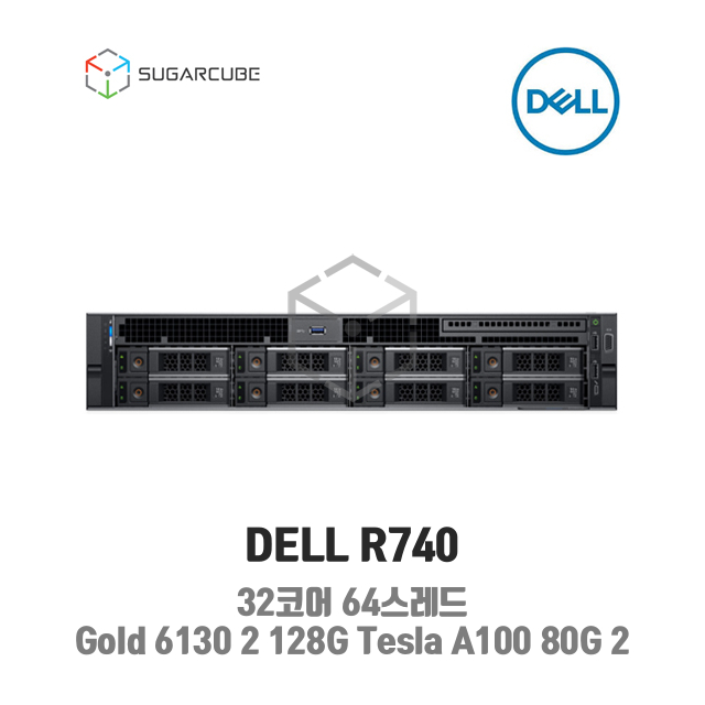 DELL R740 Gold 6130 2P 128G Tesla A100 80G 2 3.5인치 8 중고서버 웹 디비 스토리지 딥러닝 ...