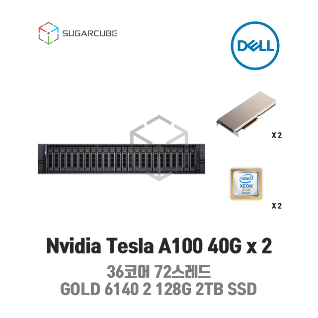 GPU호스팅 Nvidia Tesla A100 40G x 2 36코어 72스레드 128G 2TB SSD 딥러닝 빅데이터 인공지능 학습 임대