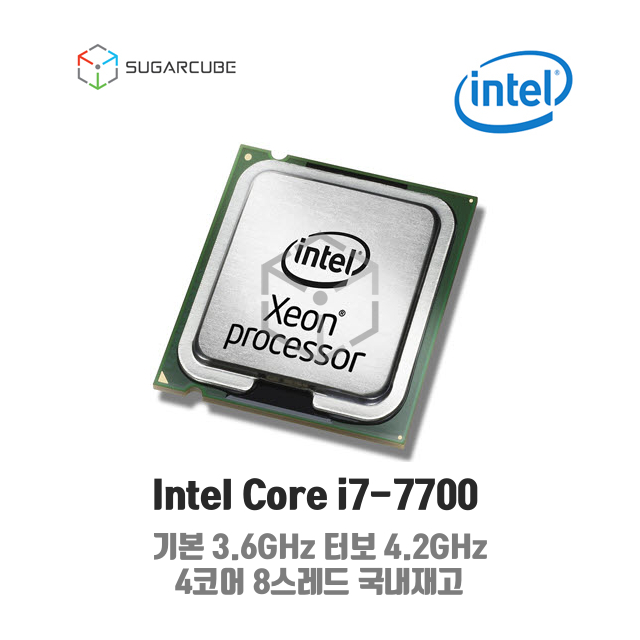 Intel xeon I7-7700 서버cpu 워크스테이션cpu