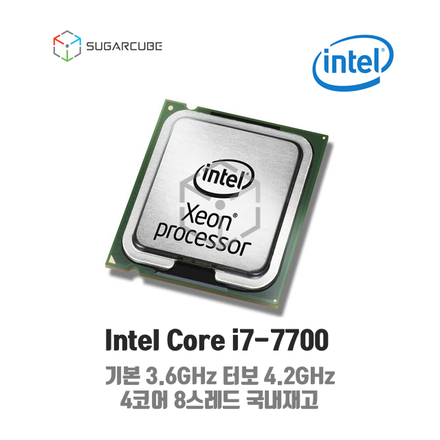 I7-7700