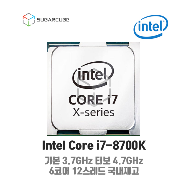 I7-8700K