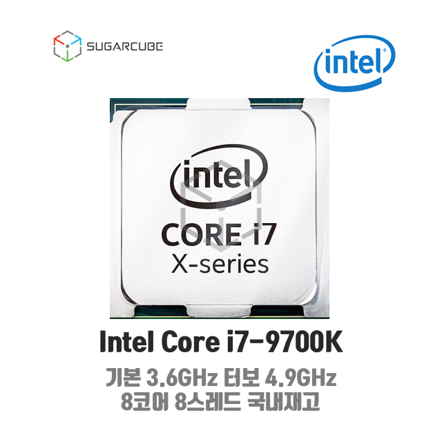 I7-9700K