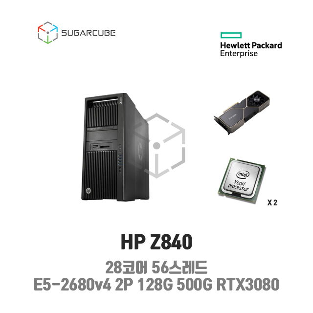 HP Z840 28코어56스레드 128G SSD 500G 3T RTX3080 10G 렌탈