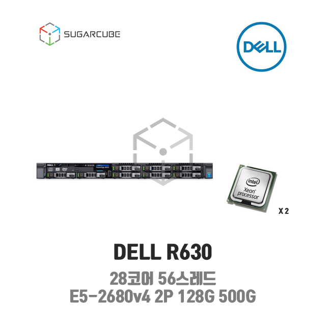 DELL R630 28코어56스레드 128G SSD 500G 2.5인치 8 중고서버 웹 디비 기 중고