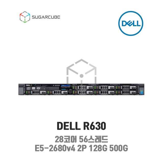 DELL R630 28코어56스레드 128G SSD 500G 2.5인치 8 중고서버 웹 디비 기 중고