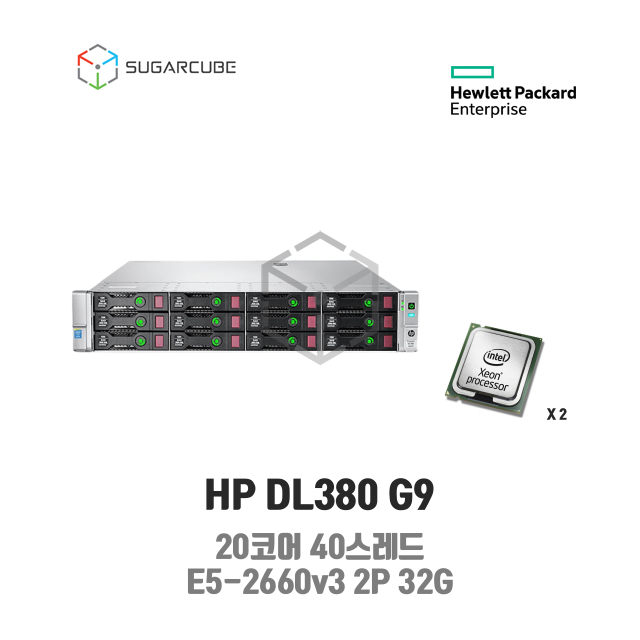 HP DL380 G9 20코어40스레드 2P 32G 12 3.5인치 12 중고서버 웹 디비 스토리지 기 중고
