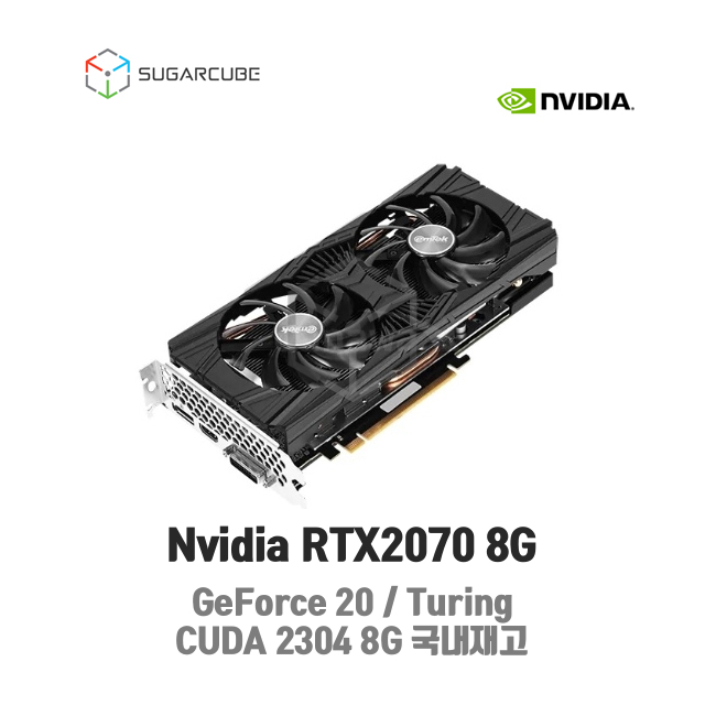 Nvidia RTX2070 8G 영상편집 렌더링 중고GPU