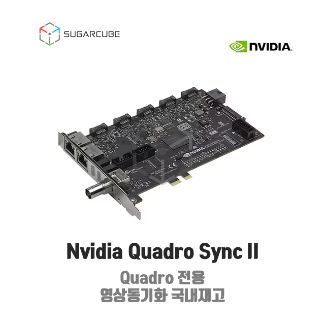 Nvidia Quadro Sync II 영상편집 영상동기화 쿼드로 싱크박스