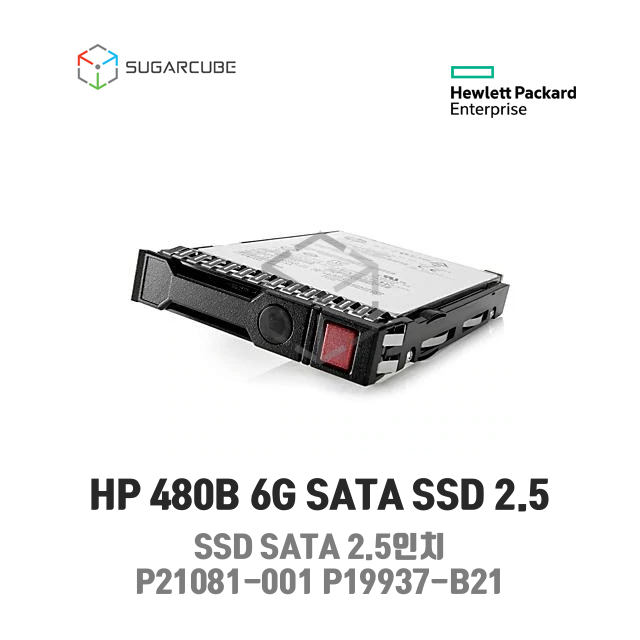 HP 480GB SATA 2.5 6G P21081-001 P19937-B21 서버SSD