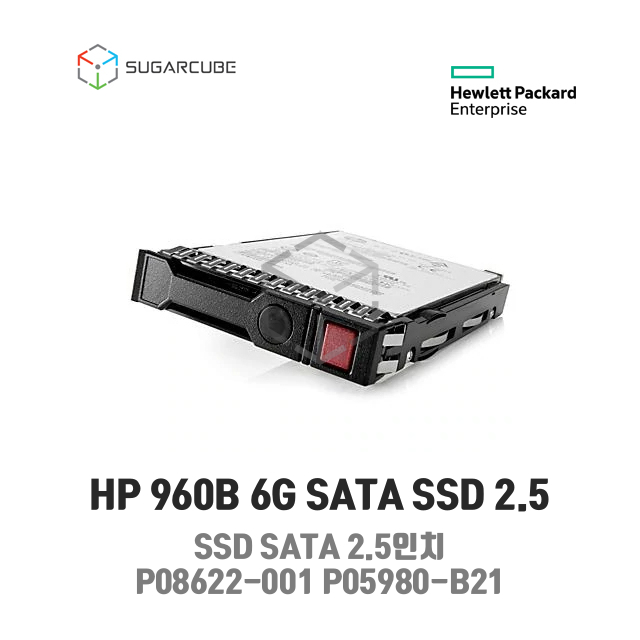 HP 960GB SATA 2.5 6G P08622-001 P05980-B21 서버SSD