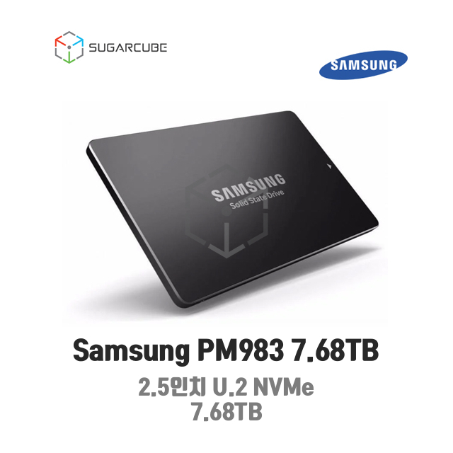 삼성 PM983 7.68TB NVMe U.2 Enterprise 2.5 서버SSD