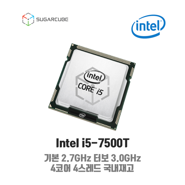 Intel xeon I5-7500T 서버cpu 워크스테이션cpu