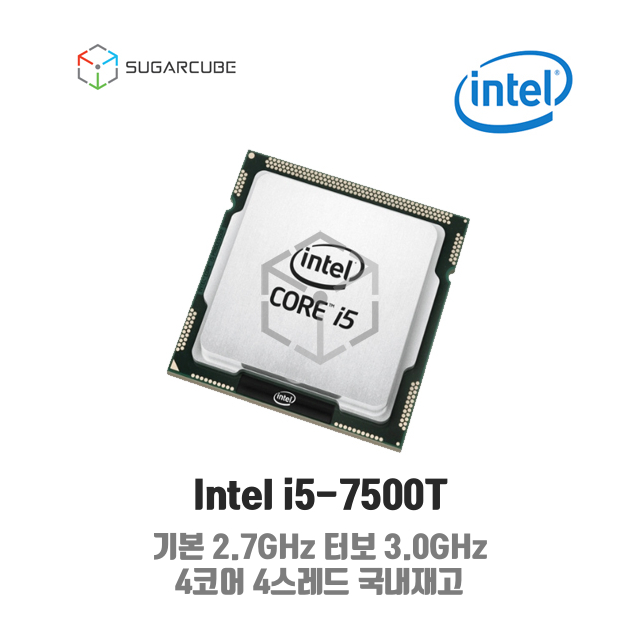 I5-7500T