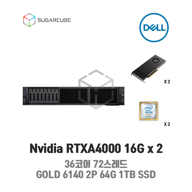 GPU호스팅 Nvidia RTXA4000 16G 2 36코어 64G 1TB SSD 딥러닝 빅데이터 인공지능 데이터센터 회선포함