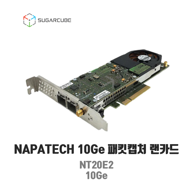 NAPATECH NT20E2 서버랜카드 10Ge 보안 패킷 캡처 서버랜카드