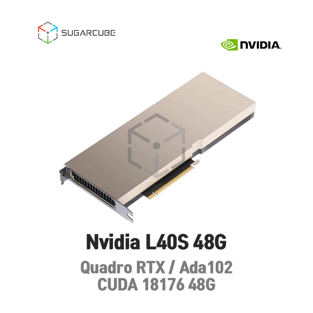 Nvidia L40S 48G 빅데이터 딥러닝 인공지능 텐서플로우