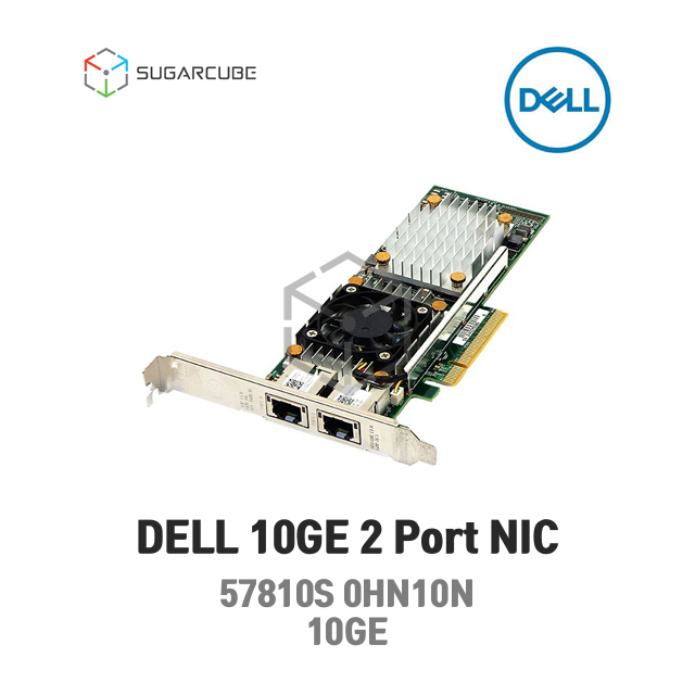 DELL 57810S 0HN10N 10GE Dual Port Network Card 서버랜카드