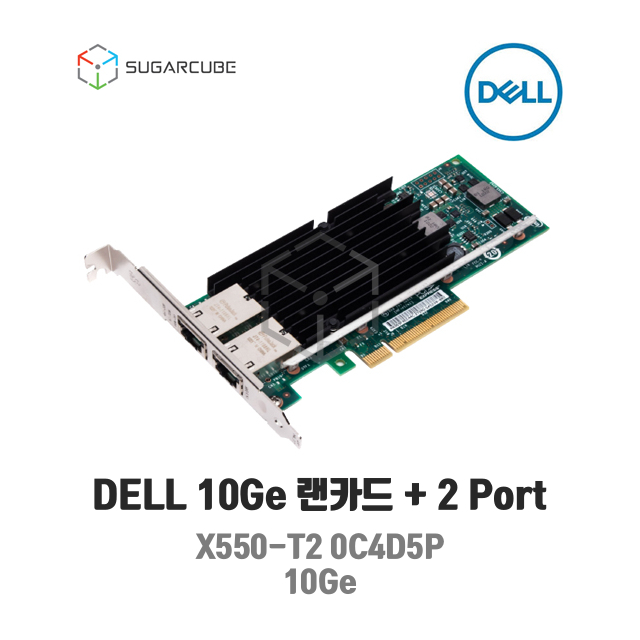 DELL X550-T2 0C4D5P 서버 워크스테이션 10GE 서버랜카드