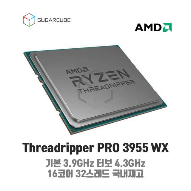 AMD Threadripper PRO 3955 WX 서버cpu 워크스테이션cpu
