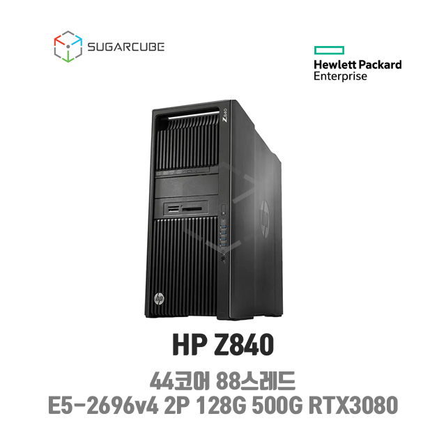 [사본] HP Z840 E5-2696v4 2P 128G SSD 500G 3T RTX3080 10G 렌탈