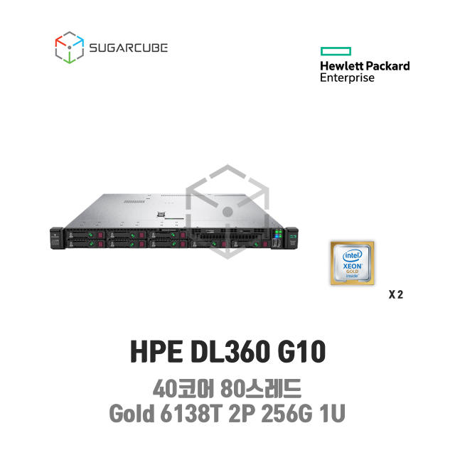 HP ProLiant DL360 G10 Gold 6138T 2P 256G 40코어 8 SFF 중고