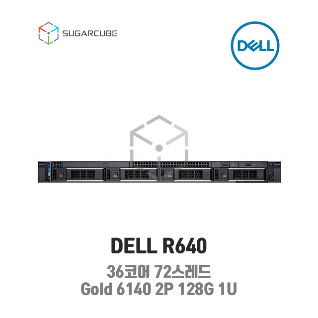 DELL Poweredge R640 Gold 6140 2P 128G 36코어 4 LFF 중고