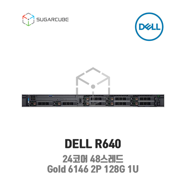 DELL Poweredge R640 Gold 6146 2P 128G 24코어 8 SFF 중고