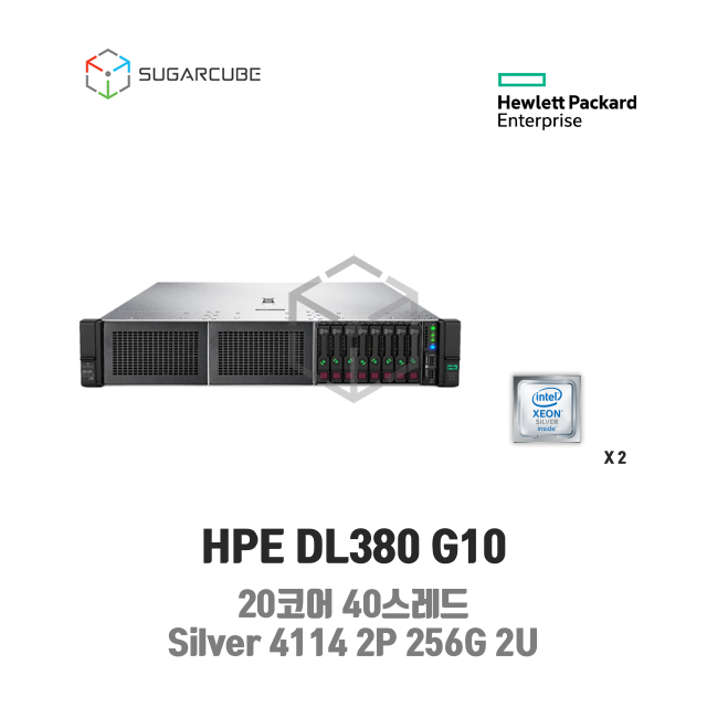 HP ProLiant DL380 G10 Silver 4114 2P 256G 20코어 8 SFF 중고