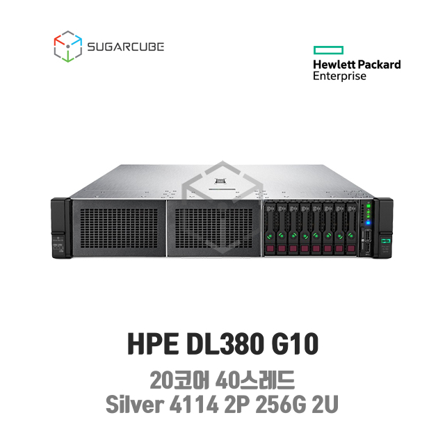 HP ProLiant DL380 G10 Silver 4114 2P 256G 20코어 8 SFF 중고