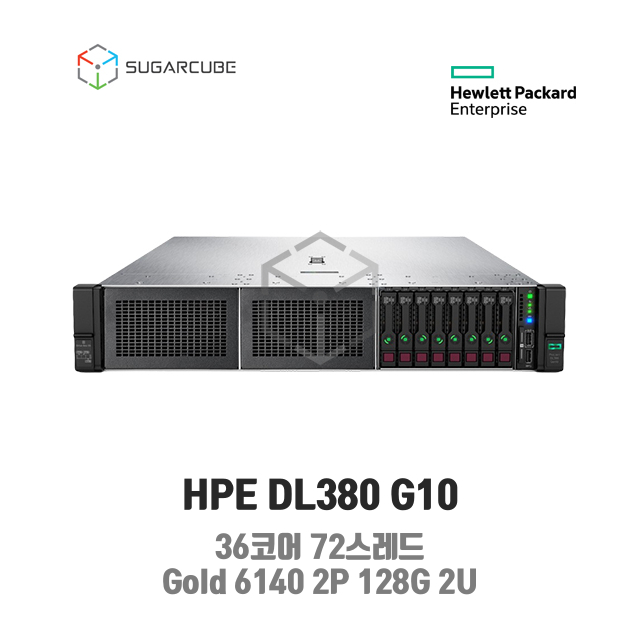 HP ProLiant DL380 G10 Gold 6140 2P 128G 36코어 8 SFF 중고